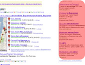 Google Adsense 