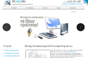 Недорогой сайт-визитка