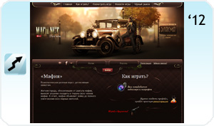 Mafii NET -  -  