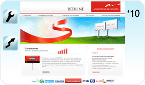 Red Line -   