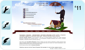 Страховое агентство - услуги страхования в Воронеже