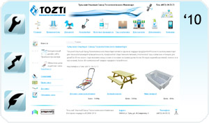  TOZTI -    , 