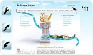 Ze Student Journal -    