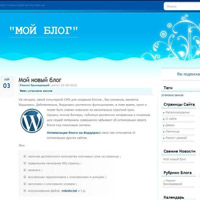    (CMS) - WordPress