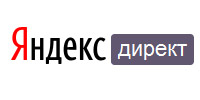 Система контекстной рекламы Яндекс Директ